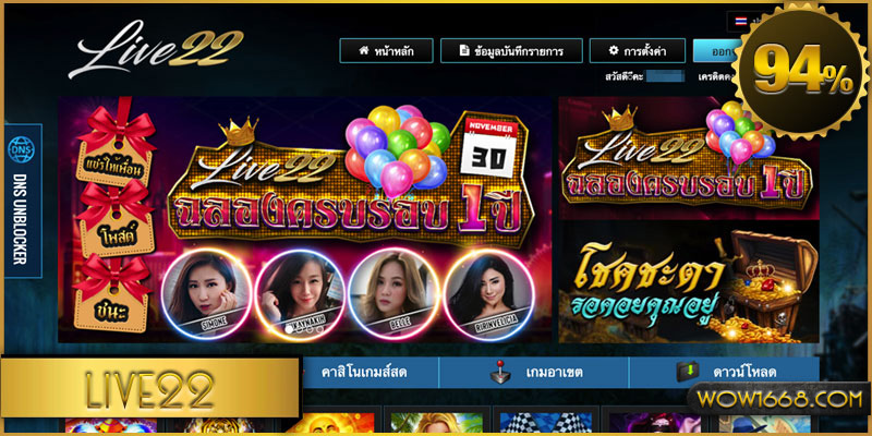 Live22